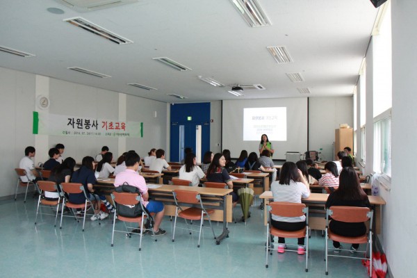 자원봉사 기초교육 진행 모습