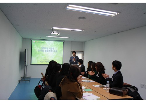 [운영지원] 2013년 1분기 산하기관 신입 사회복지사 교육 진행