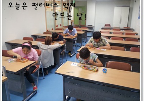 <가족문화지원> 에디슨과학교실(특별활동: 펄러비즈)