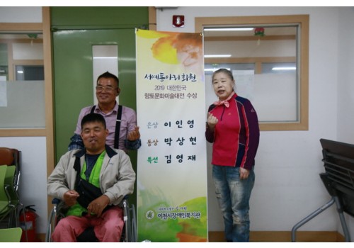 [지역연계] 서예동아리 이인영, 박상현, 김영재 회원 2019 향토문화미술대전 입상