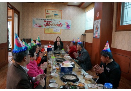 [지역연계] 1분기 생신상서비스&외식서비스 진행