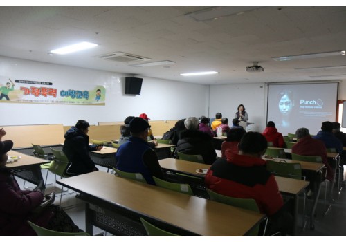 [지역연계] 장애인 당사자 역량강화 교육 7탄 가정폭력 실시