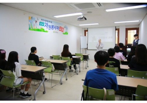 [지역연계] 2019년 신규 자원봉사자 교육 진행