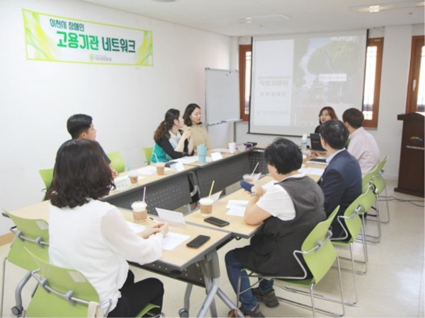 장애인 고용 지원 실무자 대상 교육을 진행하는 모습