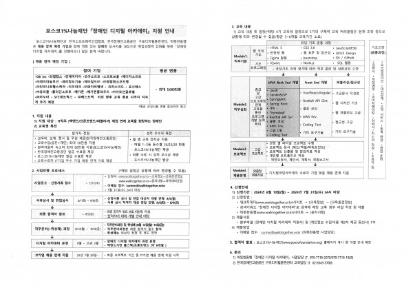 안내문