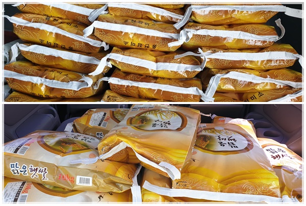 보광사 쌀 200kg 나눔으로 전달 받은 쌀을 촬영한 사진