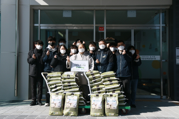 한국부동산원 사랑의 쌀 나눔 400kg 기탁 받고 전체 직원들과 사진 촬영한 모습