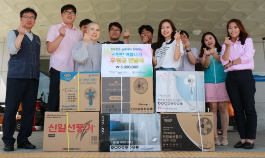 남유네· 동온하정, ‘시원한 여름나기’ 후원금 전달 단체사진