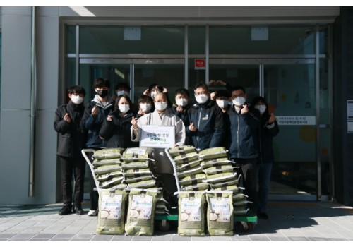 한국부동산원 '사랑의 쌀 나눔' 400kg 기탁