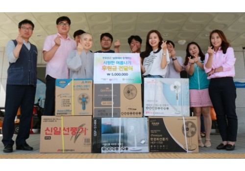 남유네· 동온하정, ‘시원한 여름나기’ 후원금 전달